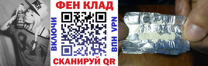 АМФ Premium  kraken маркетплейс  Добрянка 