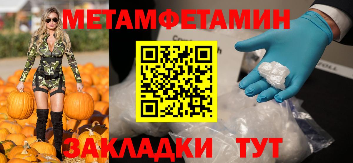 АМФ VHQ Добрянка
