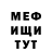 Amphetamine Розовый Va Nick