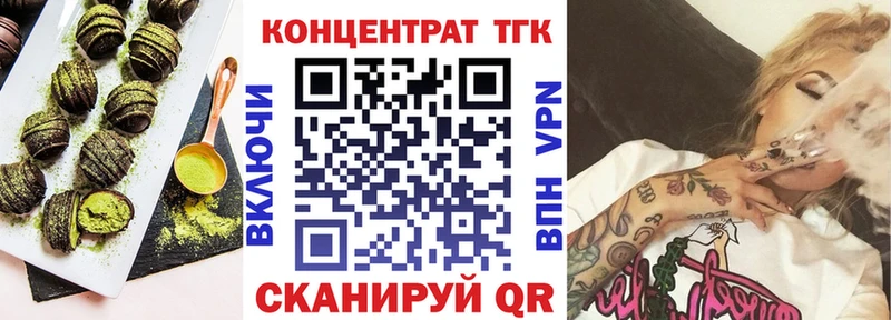наркошоп  Добрянка  Canna-Cookies марихуана 