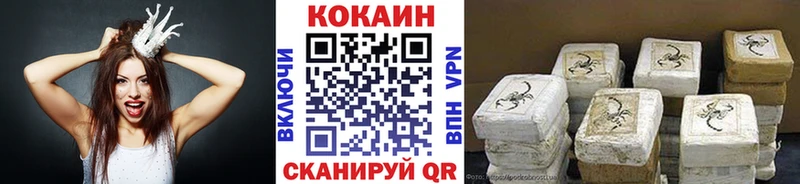 ОМГ ОМГ ONION  где найти   Добрянка  КОКАИН Колумбийский 