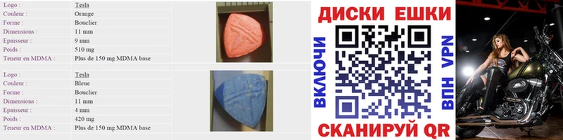 Ecstasy VHQ Добрянка