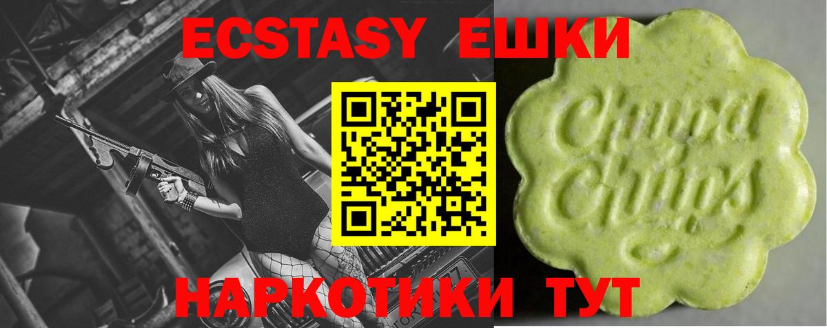 хочу   Добрянка  ЭКСТАЗИ Дубай  Ecstasy диски  нарко площадка официальный сайт  Ecstasy 