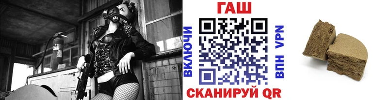 магазин Добрянка ГАШИШ гарик