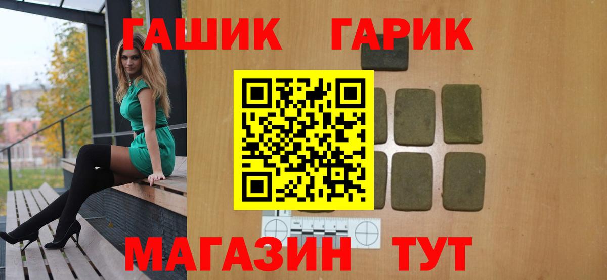 Гашиш AMNESIA HAZE  Добрянка 