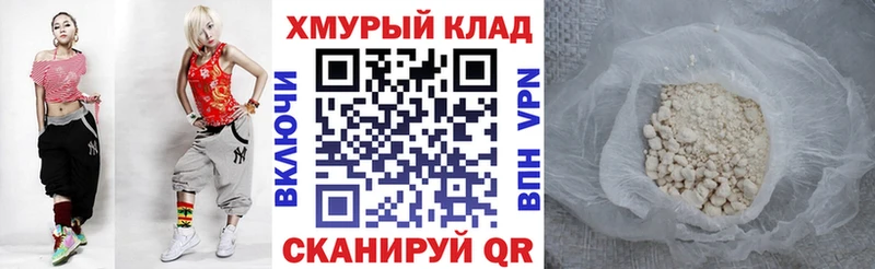 купить наркотики сайты  Добрянка  ГЕРОИН Афган 