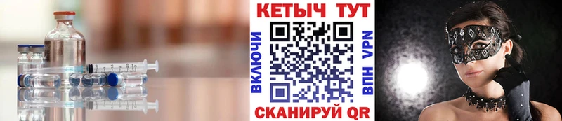 Кетамин ketamine  ОМГ ОМГ вход  Добрянка 
