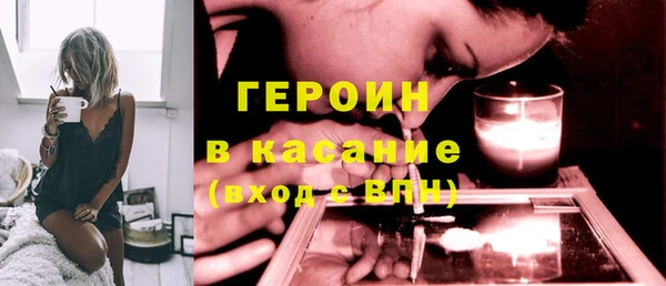 кокаин премиум Куйбышев