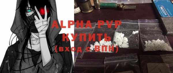 кокаин премиум Куйбышев
