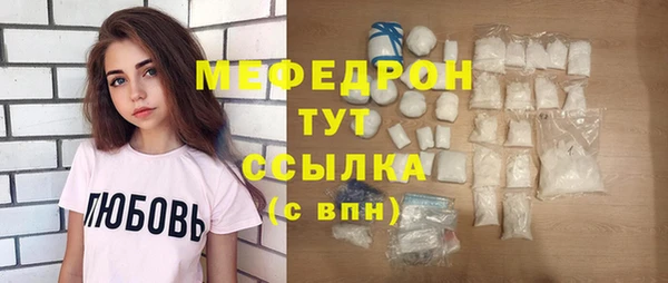 прущая мука Кукмор
