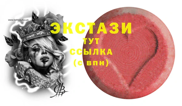 кокаин премиум Куйбышев