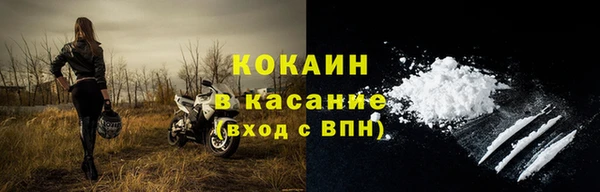 кокаин премиум Куйбышев