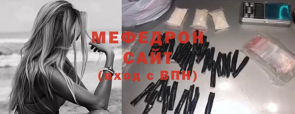 кокаин премиум Куйбышев