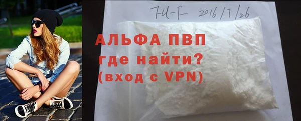 прущая мука Кукмор