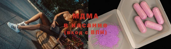 кокаин премиум Куйбышев