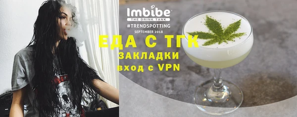 мдма Кулебаки