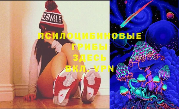 мдма Кулебаки