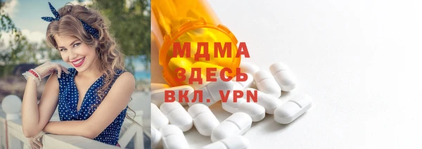мдма Кулебаки