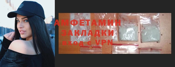 кокаин премиум Куйбышев