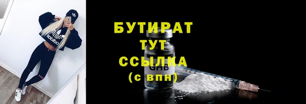 кокаин Красноперекопск