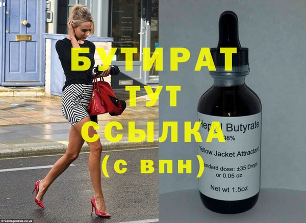кокаин премиум Куйбышев