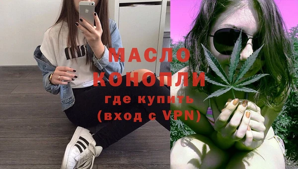мдма Кулебаки