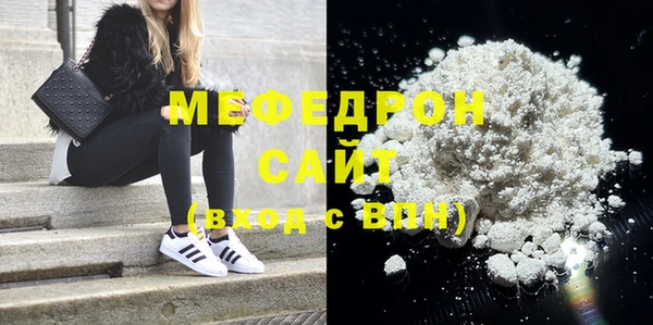 прущая мука Кукмор