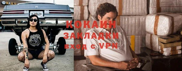 мдма Кулебаки