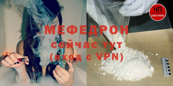 прущая мука Кукмор