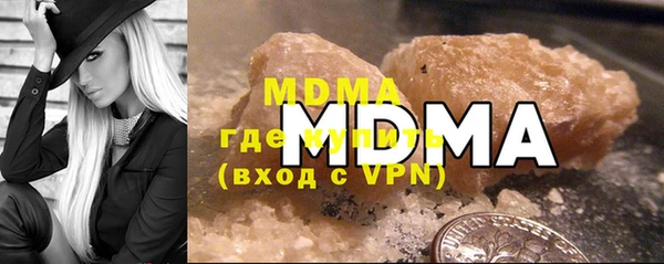 кокаин премиум Куйбышев