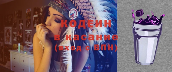 кокаин премиум Куйбышев