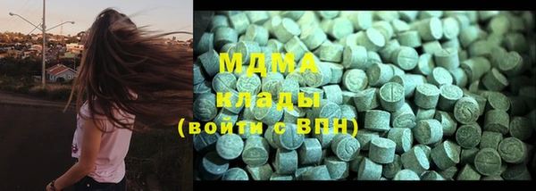 кокаин премиум Куйбышев