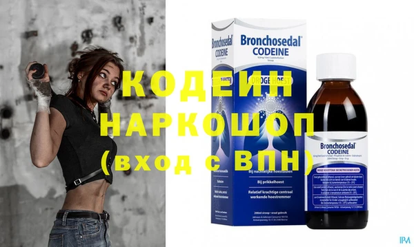 мдма Кулебаки