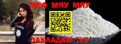 крисы Волжск