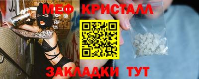 крисы Волжск