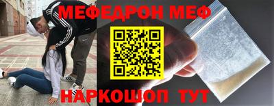 герыч Балашиха