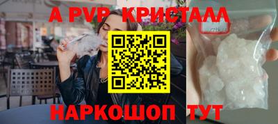 кокс Балаково