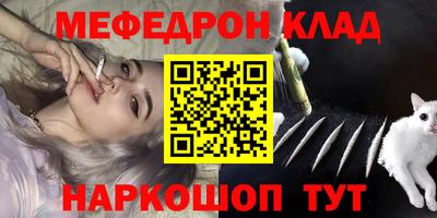 кокс Балаково