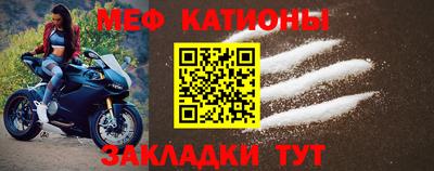 мет Волгодонск
