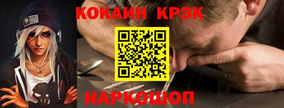 крисы Волжск