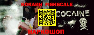 герыч Балашиха