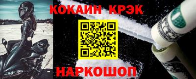 крисы Волжск