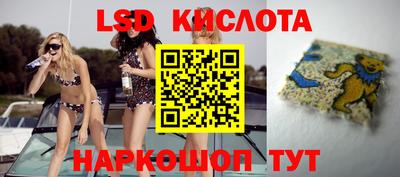 мет Волгодонск