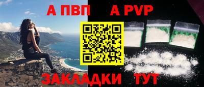 кокс Балаково