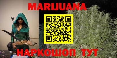 мет Волгодонск