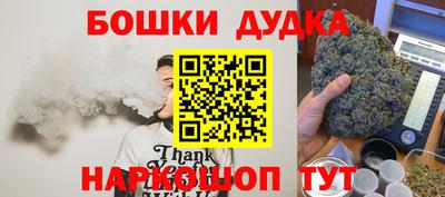 кокс Балаково