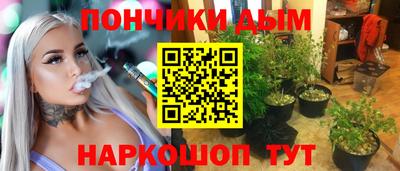 кокс Балаково