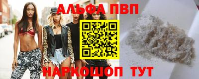 герыч Балашиха