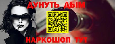 мет Волгодонск
