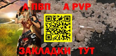 мет Волгодонск